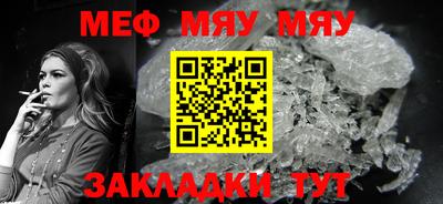 таблы Кунгур