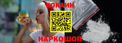 кокаин VHQ Кумертау