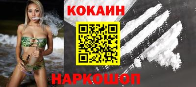 кокаин VHQ Кумертау