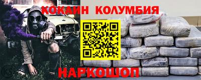 кокаин VHQ Кумертау