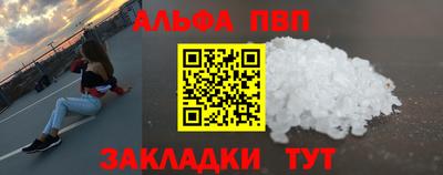таблы Кунгур
