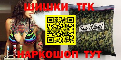 таблы Кунгур
