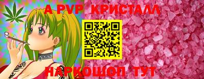 таблы Кунгур