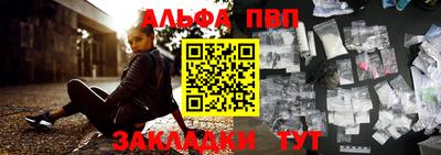 таблы Кунгур