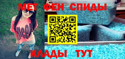 метадон Кулебаки