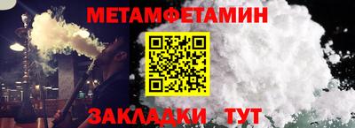 таблы Кунгур
