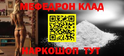 кокаин VHQ Кумертау
