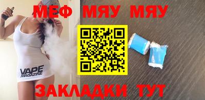 метадон Кулебаки