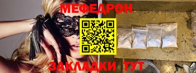 таблы Кунгур