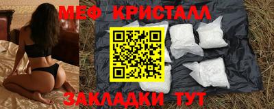 таблы Кунгур