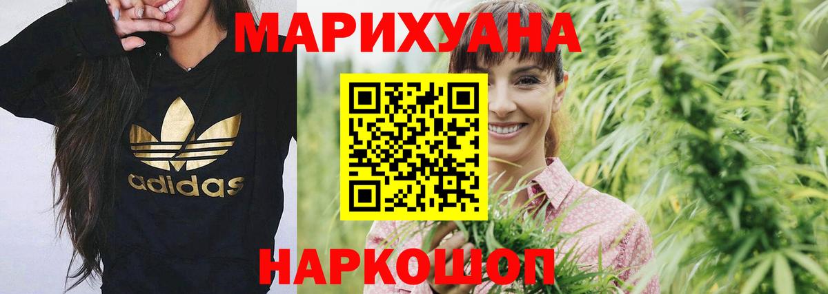 Конопля AK-47 Калининград